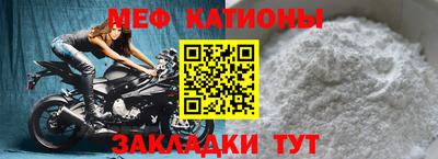 метамфетамин Бузулук
