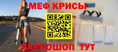 молекула духа Будённовск