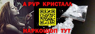 метамфетамин Бузулук