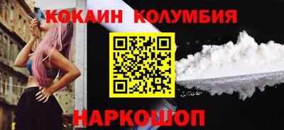 молекула духа Будённовск