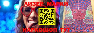 молекула духа Будённовск