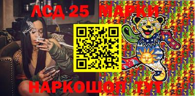 метамфетамин Бузулук