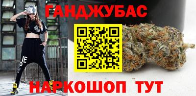 гашик Бугуруслан