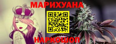 метамфетамин Бузулук