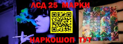 метамфетамин Бузулук