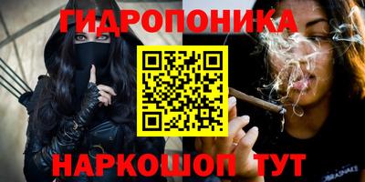 метамфетамин Бузулук