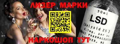 молекула духа Будённовск