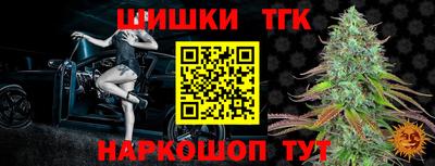 метамфетамин Бузулук