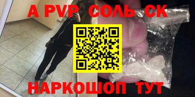 метамфетамин Бузулук