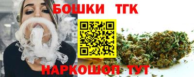 гашик Бугуруслан