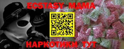 гашик Бугуруслан