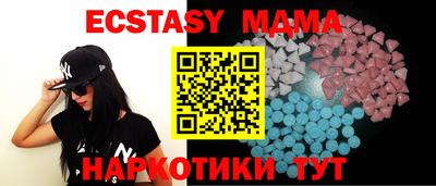 метамфетамин Бузулук