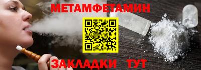 молекула духа Будённовск