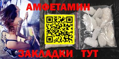 молекула духа Будённовск