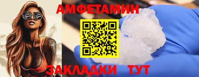 молекула духа Будённовск