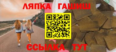 метамфетамин Бузулук
