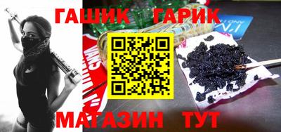 метамфетамин Бузулук