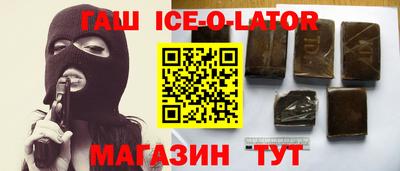гашик Бугуруслан