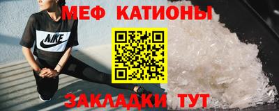 метамфетамин Бузулук