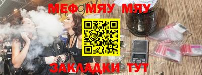 метамфетамин Бузулук