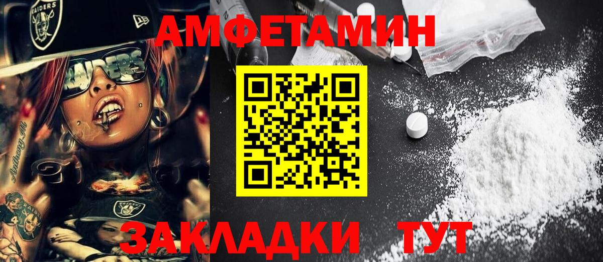 Метамфетамин Декстрометамфетамин 99.9%  Вход с VPN  Метамфетамин Декстрометамфетамин 99.9%  Севастополь 