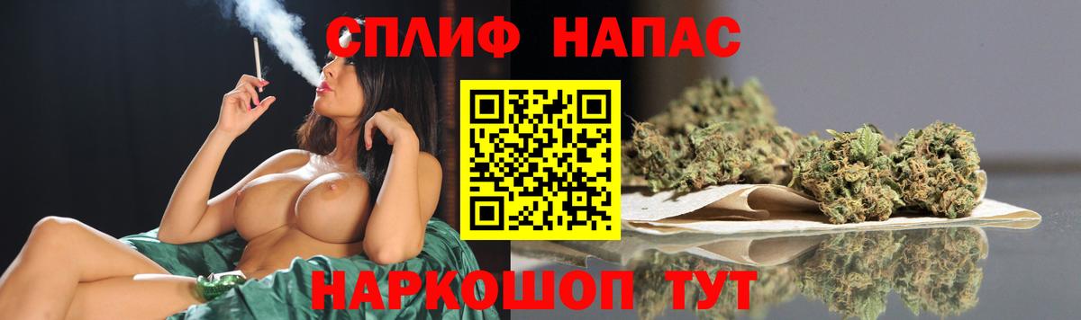 Севастополь  Конопля индика  Конопля VHQ  Конопля MAZAR  Вход с VPN 