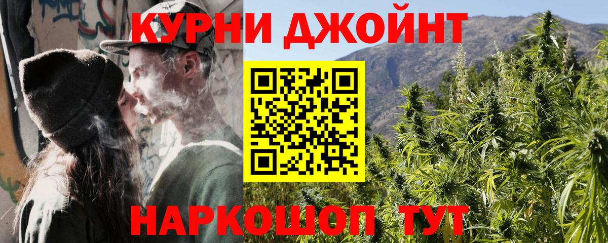 Конопля тримм Севастополь